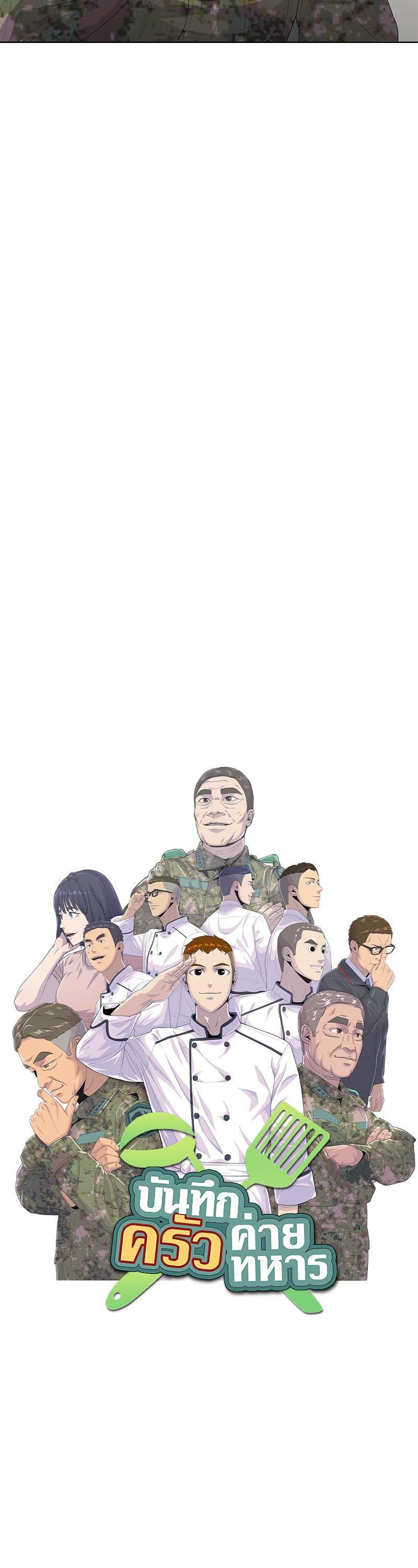 Manga-lc-com อ่านมังงะ อ่านการ์ตูน ออนไลน์ ฟรี Kitchen Soldier บันทึกครัวค่ายทหาร ตอนที่ 1 2 3 4 5 6 7 8 9 10 11 12 13 14 ฟรี ไม่มีโฆษณา Manga-lc - อ่าน มังงะ อ่าน การ์ตูน ออนไลน์ อ่านมังงะ ฟรี