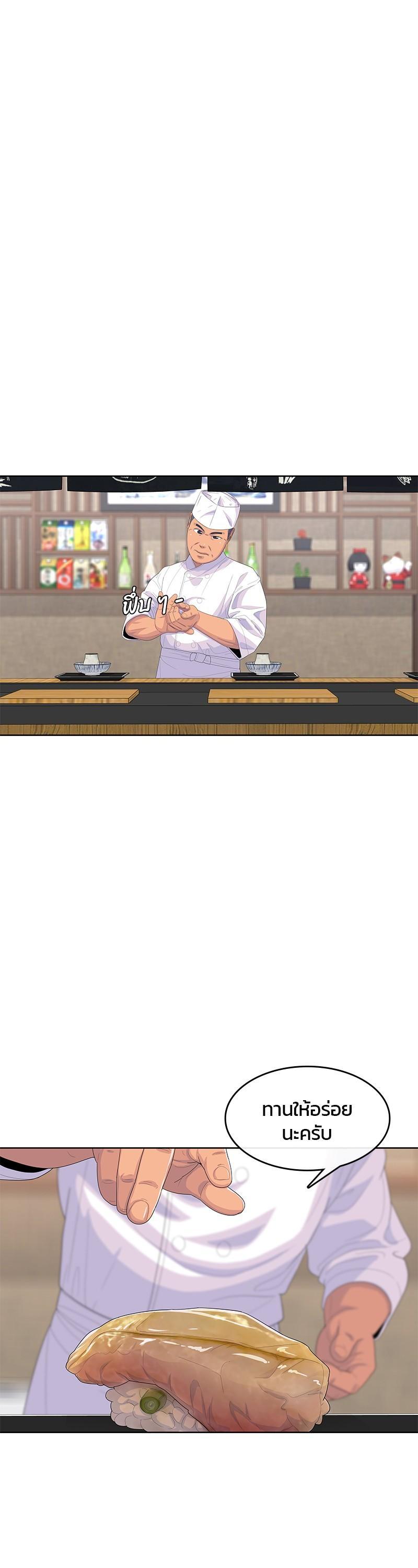 Manga-lc-com อ่านมังงะ อ่านการ์ตูน ออนไลน์ ฟรี Kitchen Soldier บันทึกครัวค่ายทหาร ตอนที่ 1 2 3 4 5 6 7 8 9 10 11 12 13 14 ฟรี ไม่มีโฆษณา Manga-lc - อ่าน มังงะ อ่าน การ์ตูน ออนไลน์ อ่านมังงะ ฟรี