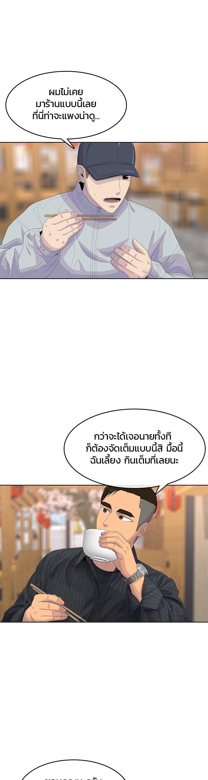 Manga-lc-com อ่านมังงะ อ่านการ์ตูน ออนไลน์ ฟรี Kitchen Soldier บันทึกครัวค่ายทหาร ตอนที่ 1 2 3 4 5 6 7 8 9 10 11 12 13 14 ฟรี ไม่มีโฆษณา Manga-lc - อ่าน มังงะ อ่าน การ์ตูน ออนไลน์ อ่านมังงะ ฟรี