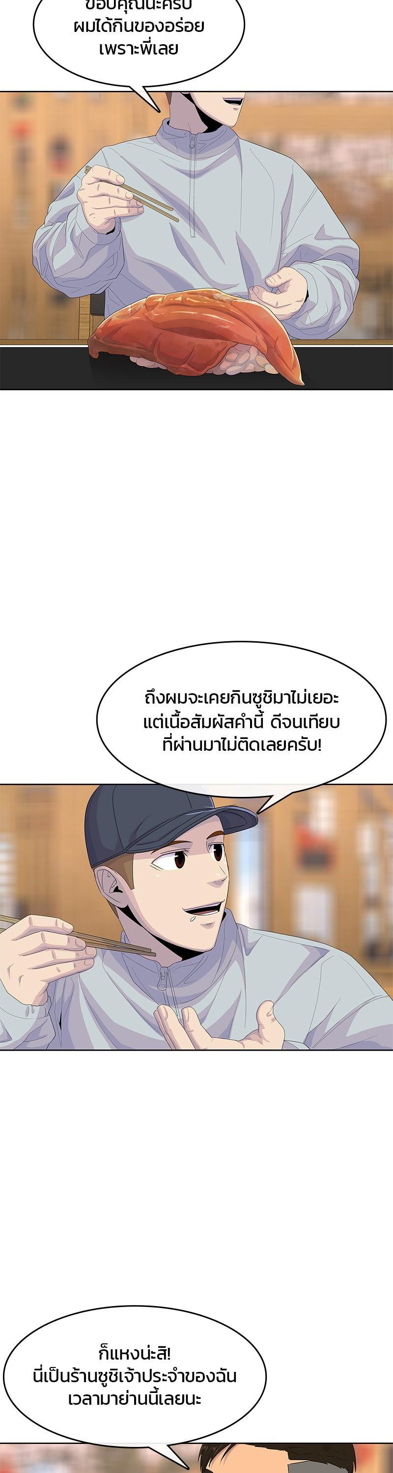 Manga-lc-com อ่านมังงะ อ่านการ์ตูน ออนไลน์ ฟรี Kitchen Soldier บันทึกครัวค่ายทหาร ตอนที่ 1 2 3 4 5 6 7 8 9 10 11 12 13 14 ฟรี ไม่มีโฆษณา Manga-lc - อ่าน มังงะ อ่าน การ์ตูน ออนไลน์ อ่านมังงะ ฟรี