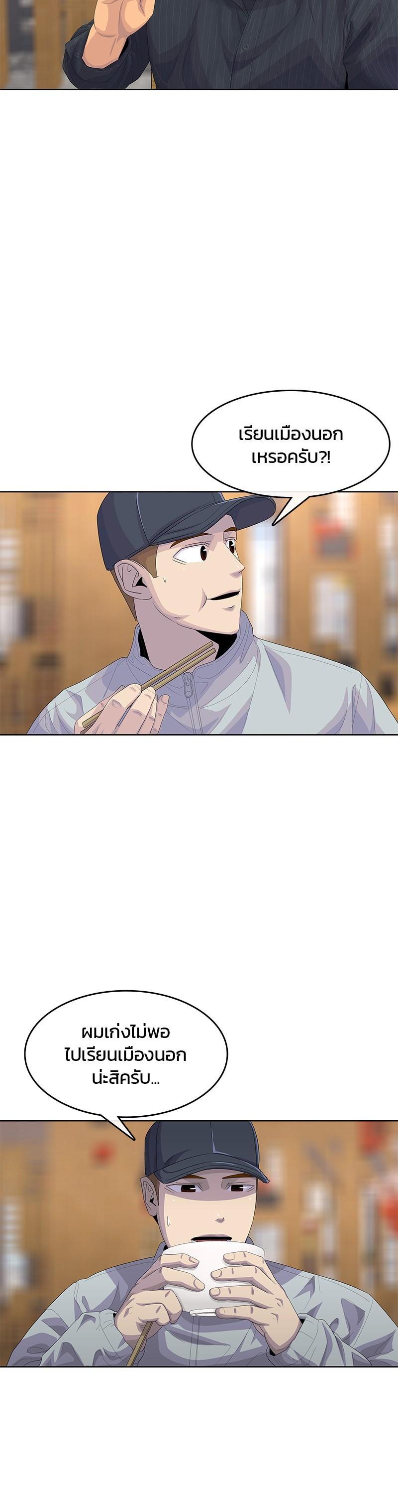 Manga-lc-com อ่านมังงะ อ่านการ์ตูน ออนไลน์ ฟรี Kitchen Soldier บันทึกครัวค่ายทหาร ตอนที่ 1 2 3 4 5 6 7 8 9 10 11 12 13 14 ฟรี ไม่มีโฆษณา Manga-lc - อ่าน มังงะ อ่าน การ์ตูน ออนไลน์ อ่านมังงะ ฟรี