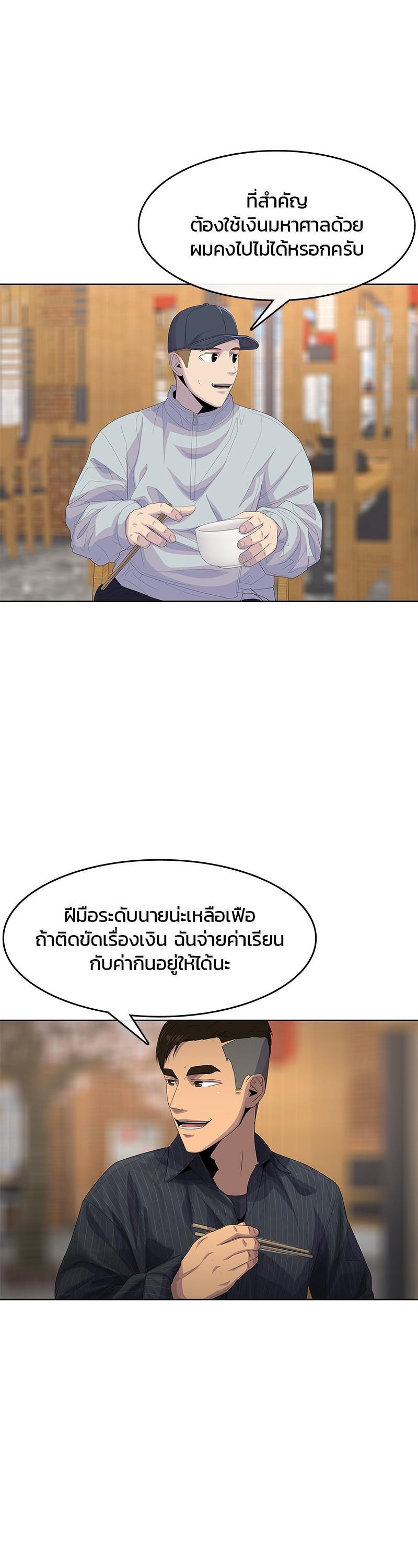 Manga-lc-com อ่านมังงะ อ่านการ์ตูน ออนไลน์ ฟรี Kitchen Soldier บันทึกครัวค่ายทหาร ตอนที่ 1 2 3 4 5 6 7 8 9 10 11 12 13 14 ฟรี ไม่มีโฆษณา Manga-lc - อ่าน มังงะ อ่าน การ์ตูน ออนไลน์ อ่านมังงะ ฟรี