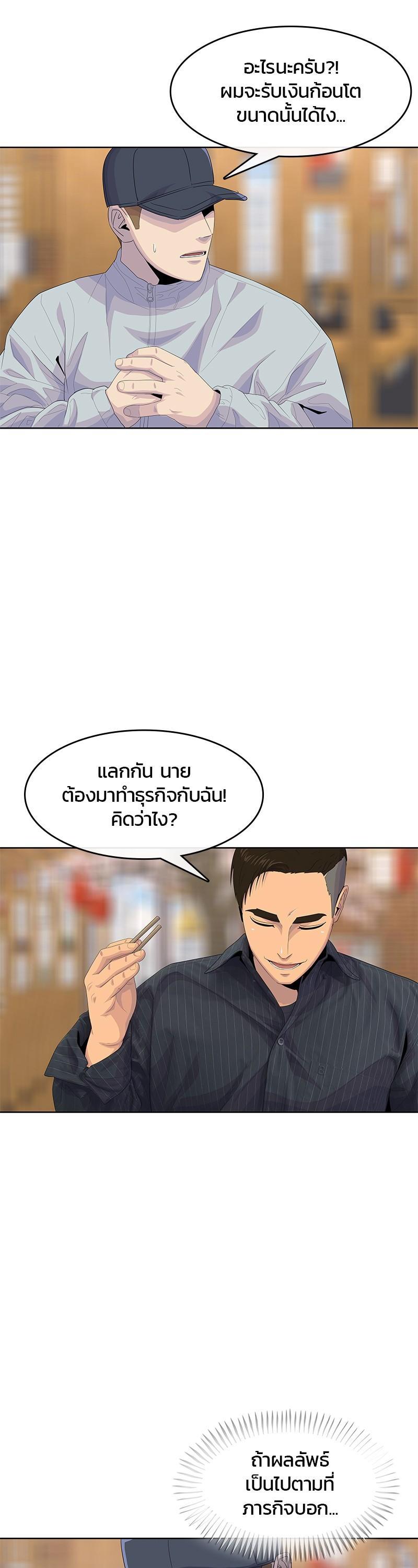 Manga-lc-com อ่านมังงะ อ่านการ์ตูน ออนไลน์ ฟรี Kitchen Soldier บันทึกครัวค่ายทหาร ตอนที่ 1 2 3 4 5 6 7 8 9 10 11 12 13 14 ฟรี ไม่มีโฆษณา Manga-lc - อ่าน มังงะ อ่าน การ์ตูน ออนไลน์ อ่านมังงะ ฟรี