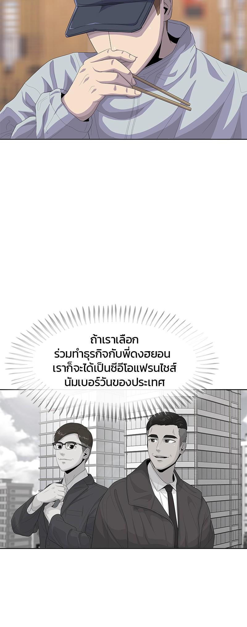 Manga-lc-com อ่านมังงะ อ่านการ์ตูน ออนไลน์ ฟรี Kitchen Soldier บันทึกครัวค่ายทหาร ตอนที่ 1 2 3 4 5 6 7 8 9 10 11 12 13 14 ฟรี ไม่มีโฆษณา Manga-lc - อ่าน มังงะ อ่าน การ์ตูน ออนไลน์ อ่านมังงะ ฟรี