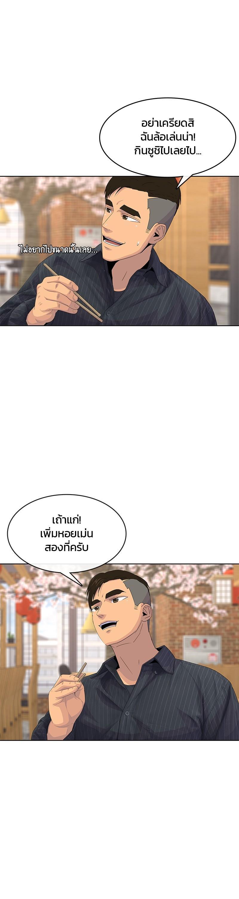 Manga-lc-com อ่านมังงะ อ่านการ์ตูน ออนไลน์ ฟรี Kitchen Soldier บันทึกครัวค่ายทหาร ตอนที่ 1 2 3 4 5 6 7 8 9 10 11 12 13 14 ฟรี ไม่มีโฆษณา Manga-lc - อ่าน มังงะ อ่าน การ์ตูน ออนไลน์ อ่านมังงะ ฟรี