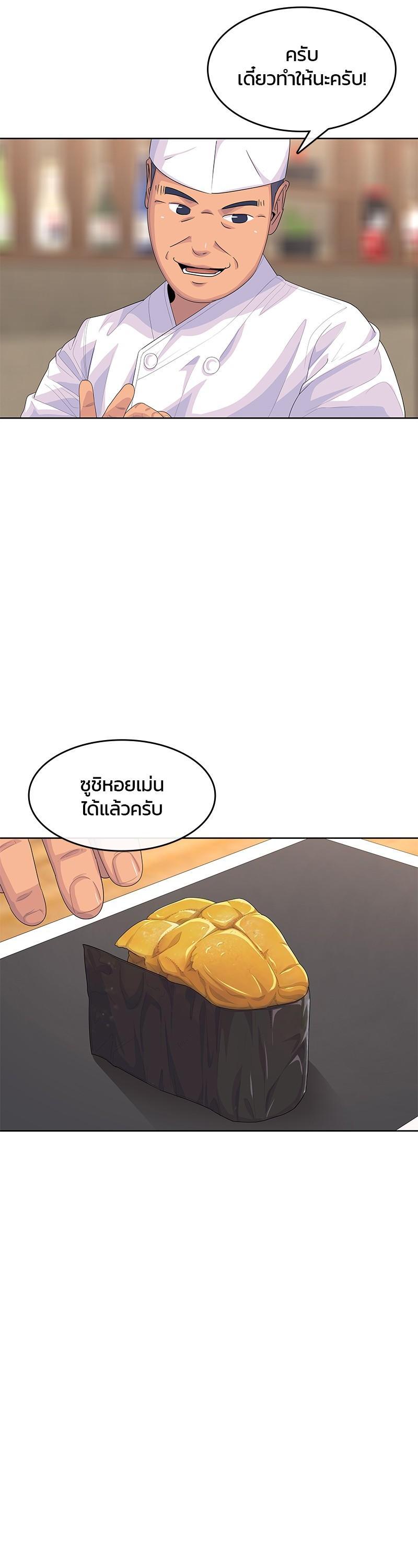 Manga-lc-com อ่านมังงะ อ่านการ์ตูน ออนไลน์ ฟรี Kitchen Soldier บันทึกครัวค่ายทหาร ตอนที่ 1 2 3 4 5 6 7 8 9 10 11 12 13 14 ฟรี ไม่มีโฆษณา Manga-lc - อ่าน มังงะ อ่าน การ์ตูน ออนไลน์ อ่านมังงะ ฟรี