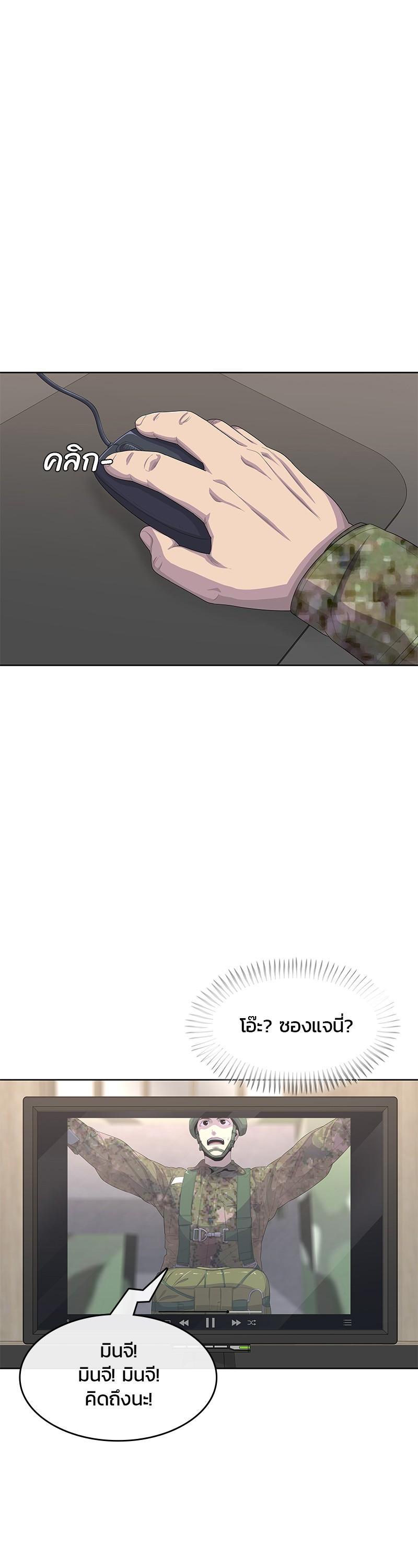 Manga-lc-com อ่านมังงะ อ่านการ์ตูน ออนไลน์ ฟรี Kitchen Soldier บันทึกครัวค่ายทหาร ตอนที่ 1 2 3 4 5 6 7 8 9 10 11 12 13 14 ฟรี ไม่มีโฆษณา Manga-lc - อ่าน มังงะ อ่าน การ์ตูน ออนไลน์ อ่านมังงะ ฟรี