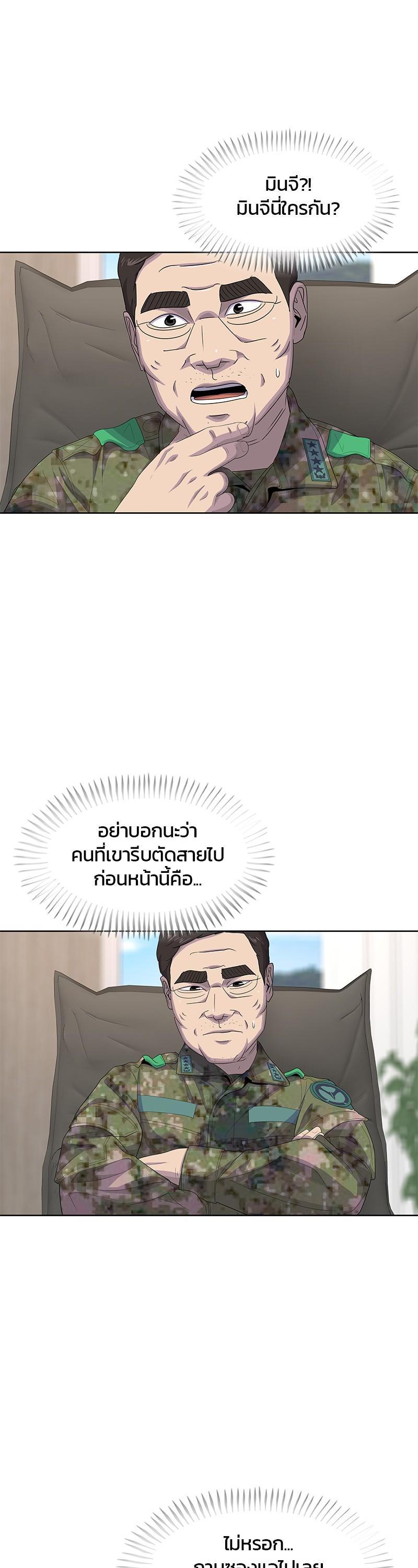 Manga-lc-com อ่านมังงะ อ่านการ์ตูน ออนไลน์ ฟรี Kitchen Soldier บันทึกครัวค่ายทหาร ตอนที่ 1 2 3 4 5 6 7 8 9 10 11 12 13 14 ฟรี ไม่มีโฆษณา Manga-lc - อ่าน มังงะ อ่าน การ์ตูน ออนไลน์ อ่านมังงะ ฟรี