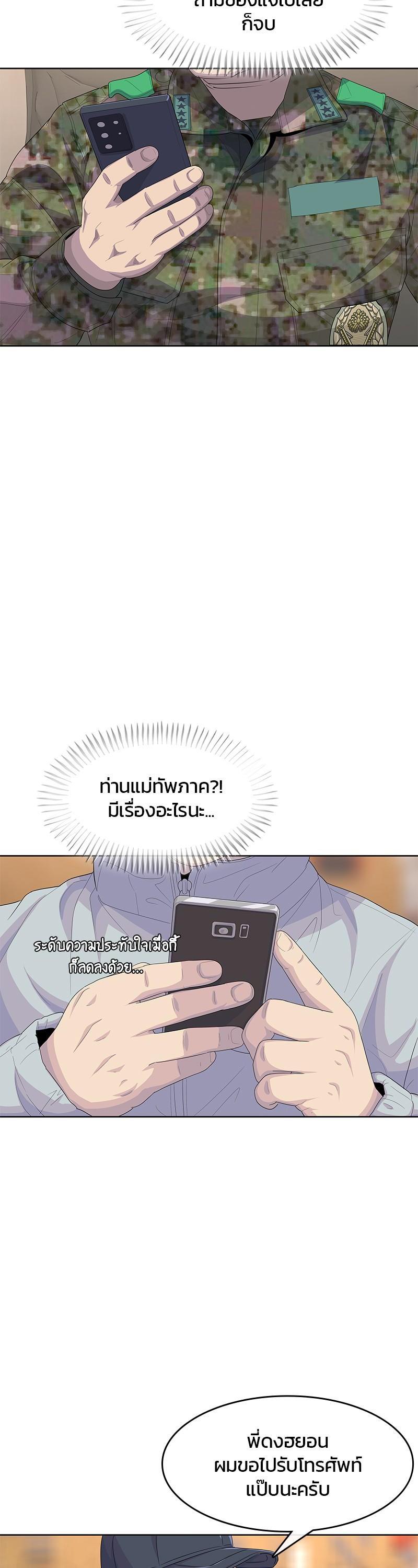 Manga-lc-com อ่านมังงะ อ่านการ์ตูน ออนไลน์ ฟรี Kitchen Soldier บันทึกครัวค่ายทหาร ตอนที่ 1 2 3 4 5 6 7 8 9 10 11 12 13 14 ฟรี ไม่มีโฆษณา Manga-lc - อ่าน มังงะ อ่าน การ์ตูน ออนไลน์ อ่านมังงะ ฟรี