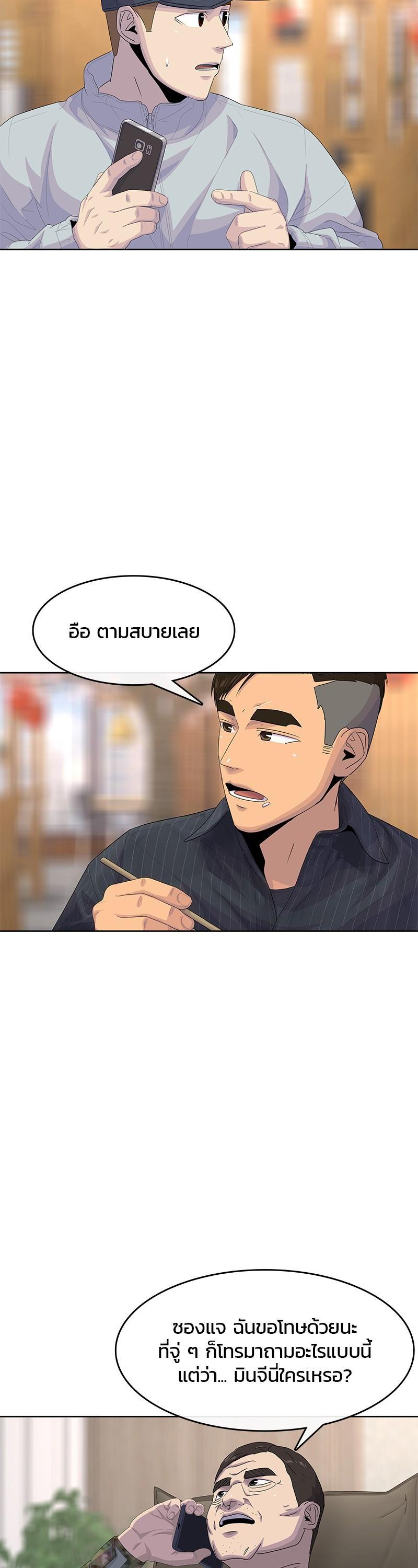 Manga-lc-com อ่านมังงะ อ่านการ์ตูน ออนไลน์ ฟรี Kitchen Soldier บันทึกครัวค่ายทหาร ตอนที่ 1 2 3 4 5 6 7 8 9 10 11 12 13 14 ฟรี ไม่มีโฆษณา Manga-lc - อ่าน มังงะ อ่าน การ์ตูน ออนไลน์ อ่านมังงะ ฟรี