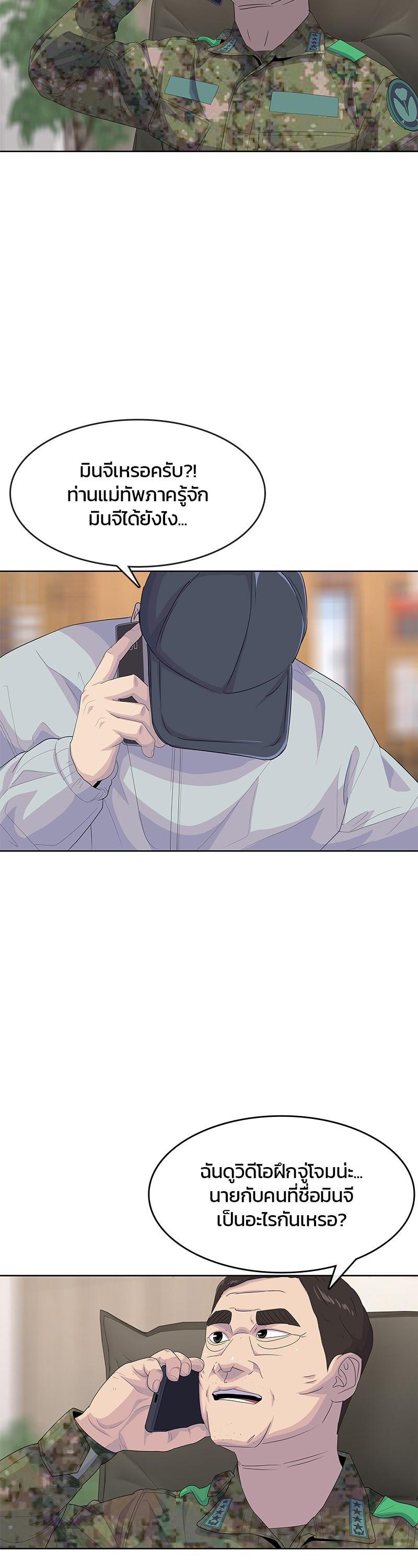 Manga-lc-com อ่านมังงะ อ่านการ์ตูน ออนไลน์ ฟรี Kitchen Soldier บันทึกครัวค่ายทหาร ตอนที่ 1 2 3 4 5 6 7 8 9 10 11 12 13 14 ฟรี ไม่มีโฆษณา Manga-lc - อ่าน มังงะ อ่าน การ์ตูน ออนไลน์ อ่านมังงะ ฟรี