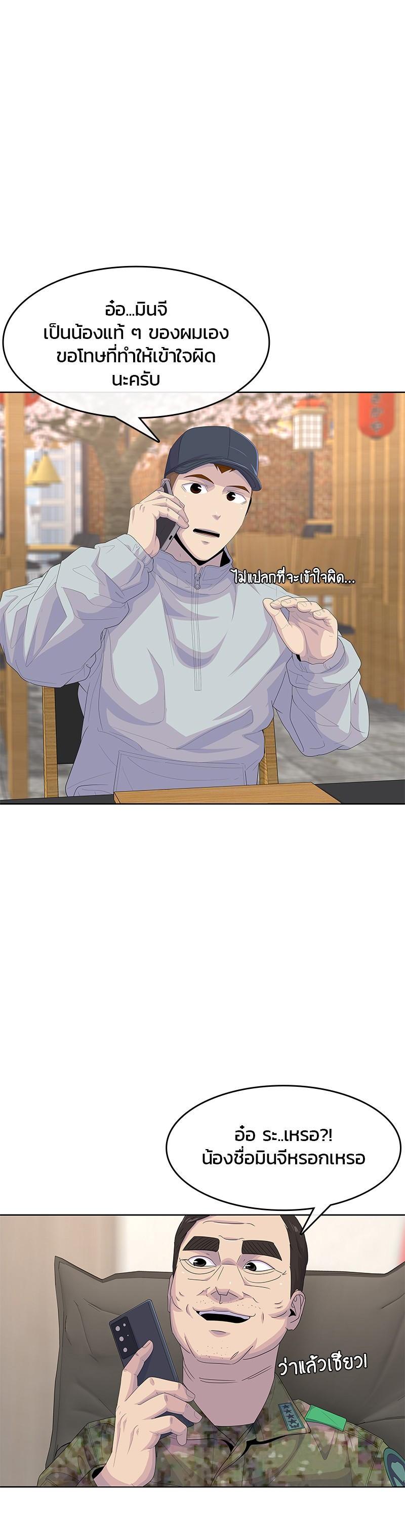 Manga-lc-com อ่านมังงะ อ่านการ์ตูน ออนไลน์ ฟรี Kitchen Soldier บันทึกครัวค่ายทหาร ตอนที่ 1 2 3 4 5 6 7 8 9 10 11 12 13 14 ฟรี ไม่มีโฆษณา Manga-lc - อ่าน มังงะ อ่าน การ์ตูน ออนไลน์ อ่านมังงะ ฟรี