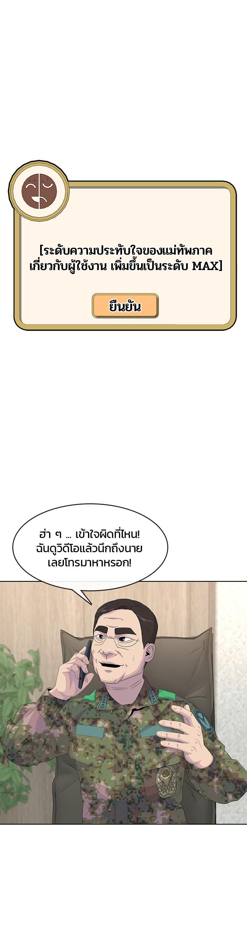Manga-lc-com อ่านมังงะ อ่านการ์ตูน ออนไลน์ ฟรี Kitchen Soldier บันทึกครัวค่ายทหาร ตอนที่ 1 2 3 4 5 6 7 8 9 10 11 12 13 14 ฟรี ไม่มีโฆษณา Manga-lc - อ่าน มังงะ อ่าน การ์ตูน ออนไลน์ อ่านมังงะ ฟรี