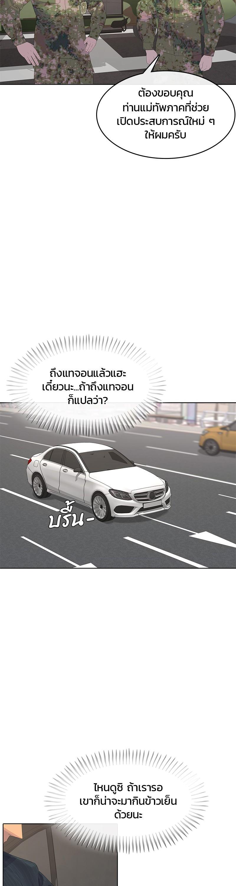 Manga-lc-com อ่านมังงะ อ่านการ์ตูน ออนไลน์ ฟรี Kitchen Soldier บันทึกครัวค่ายทหาร ตอนที่ 1 2 3 4 5 6 7 8 9 10 11 12 13 14 ฟรี ไม่มีโฆษณา Manga-lc - อ่าน มังงะ อ่าน การ์ตูน ออนไลน์ อ่านมังงะ ฟรี