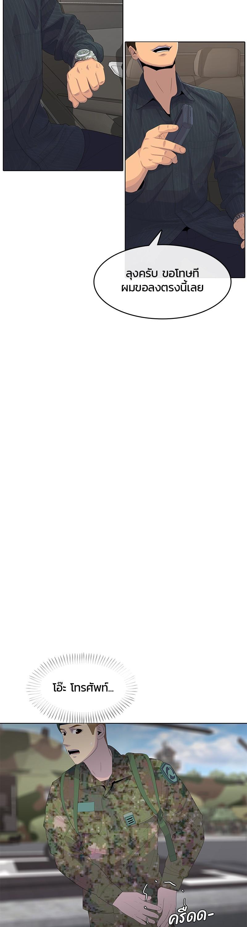 Manga-lc-com อ่านมังงะ อ่านการ์ตูน ออนไลน์ ฟรี Kitchen Soldier บันทึกครัวค่ายทหาร ตอนที่ 1 2 3 4 5 6 7 8 9 10 11 12 13 14 ฟรี ไม่มีโฆษณา Manga-lc - อ่าน มังงะ อ่าน การ์ตูน ออนไลน์ อ่านมังงะ ฟรี