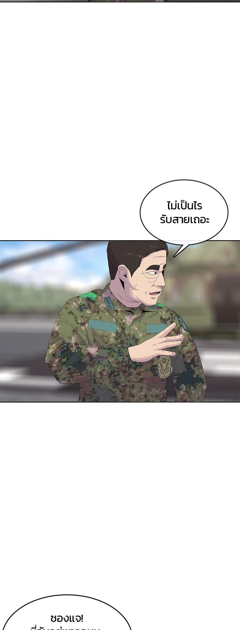 Manga-lc-com อ่านมังงะ อ่านการ์ตูน ออนไลน์ ฟรี Kitchen Soldier บันทึกครัวค่ายทหาร ตอนที่ 1 2 3 4 5 6 7 8 9 10 11 12 13 14 ฟรี ไม่มีโฆษณา Manga-lc - อ่าน มังงะ อ่าน การ์ตูน ออนไลน์ อ่านมังงะ ฟรี