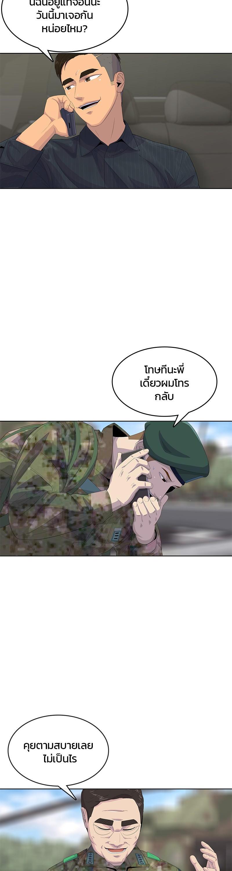 Manga-lc-com อ่านมังงะ อ่านการ์ตูน ออนไลน์ ฟรี Kitchen Soldier บันทึกครัวค่ายทหาร ตอนที่ 1 2 3 4 5 6 7 8 9 10 11 12 13 14 ฟรี ไม่มีโฆษณา Manga-lc - อ่าน มังงะ อ่าน การ์ตูน ออนไลน์ อ่านมังงะ ฟรี