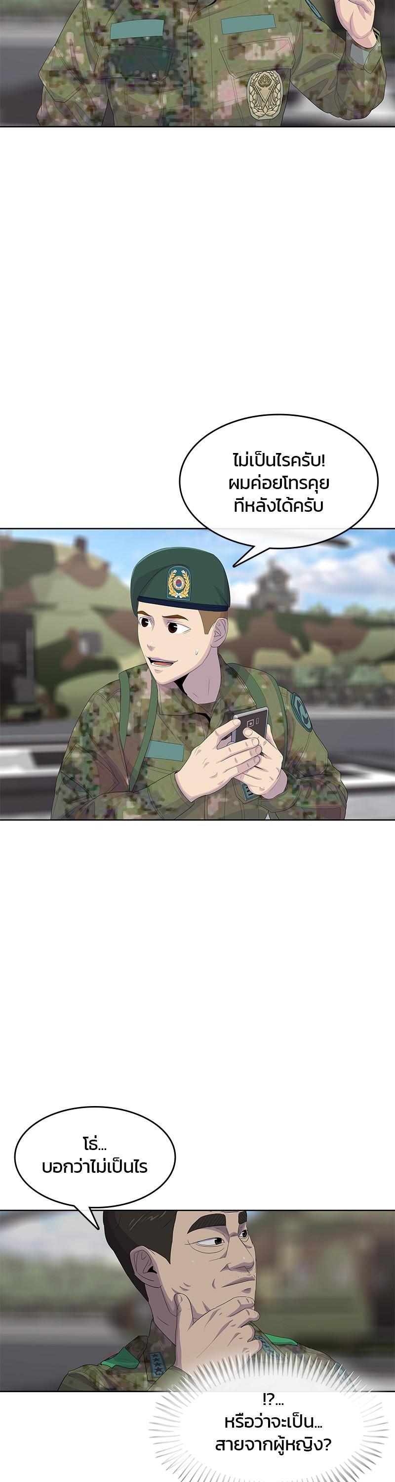 Manga-lc-com อ่านมังงะ อ่านการ์ตูน ออนไลน์ ฟรี Kitchen Soldier บันทึกครัวค่ายทหาร ตอนที่ 1 2 3 4 5 6 7 8 9 10 11 12 13 14 ฟรี ไม่มีโฆษณา Manga-lc - อ่าน มังงะ อ่าน การ์ตูน ออนไลน์ อ่านมังงะ ฟรี