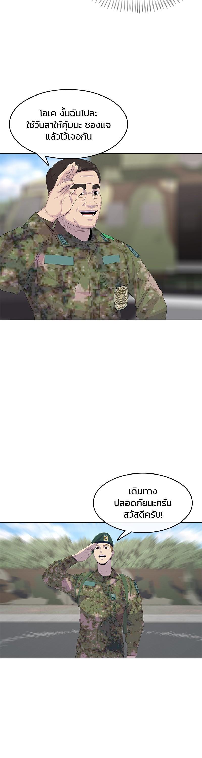 Manga-lc-com อ่านมังงะ อ่านการ์ตูน ออนไลน์ ฟรี Kitchen Soldier บันทึกครัวค่ายทหาร ตอนที่ 1 2 3 4 5 6 7 8 9 10 11 12 13 14 ฟรี ไม่มีโฆษณา Manga-lc - อ่าน มังงะ อ่าน การ์ตูน ออนไลน์ อ่านมังงะ ฟรี