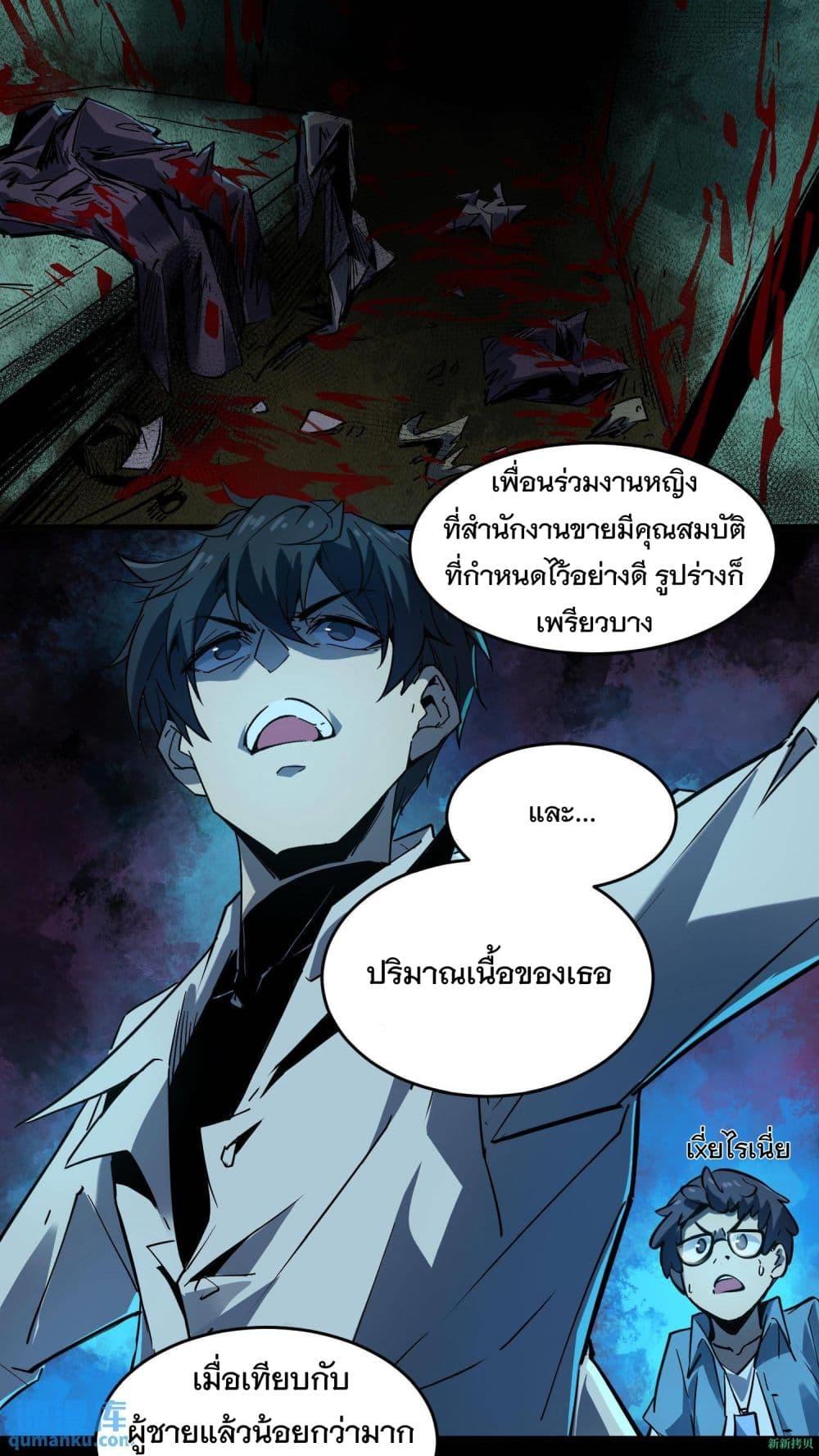 Manga-lc-com อ่านมังงะ อ่านการ์ตูน ออนไลน์ ฟรี WeirdandHard ตอนที่ 1 2 3 4 5 6 7 8 9 10 11 12 13 14 ฟรี ไม่มีโฆษณา Manga-lc - อ่าน มังงะ อ่าน การ์ตูน ออนไลน์ อ่านมังงะ ฟรี