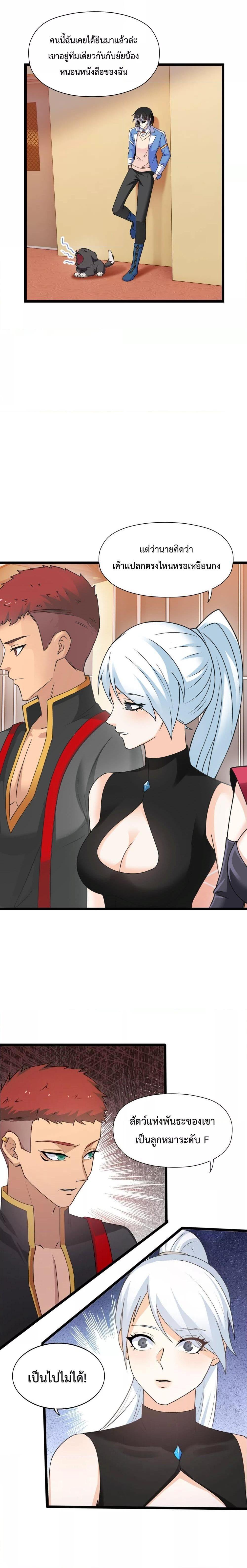 Manga-lc-com อ่านมังงะ อ่านการ์ตูน ออนไลน์ ฟรี My Contract Beast Is A Chinese Pastoral Hound ตอนที่ 1 2 3 4 5 6 7 8 9 10 11 12 13 14 ฟรี ไม่มีโฆษณา Manga-lc - อ่าน มังงะ อ่าน การ์ตูน ออนไลน์ อ่านมังงะ ฟรี