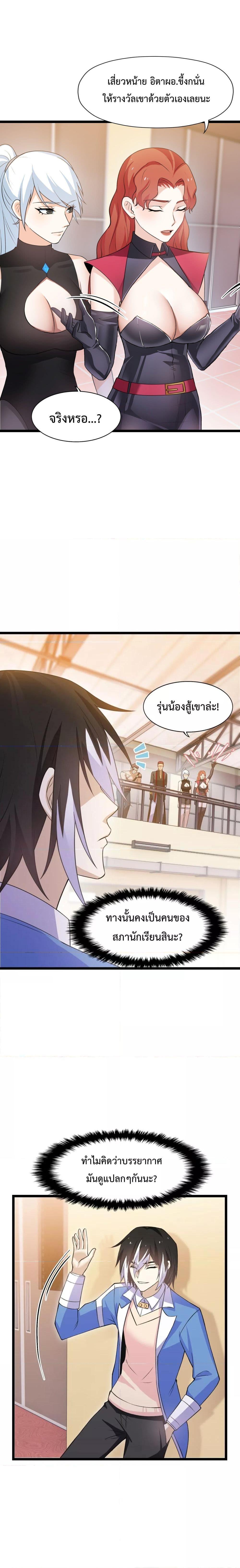 Manga-lc-com อ่านมังงะ อ่านการ์ตูน ออนไลน์ ฟรี My Contract Beast Is A Chinese Pastoral Hound ตอนที่ 1 2 3 4 5 6 7 8 9 10 11 12 13 14 ฟรี ไม่มีโฆษณา Manga-lc - อ่าน มังงะ อ่าน การ์ตูน ออนไลน์ อ่านมังงะ ฟรี