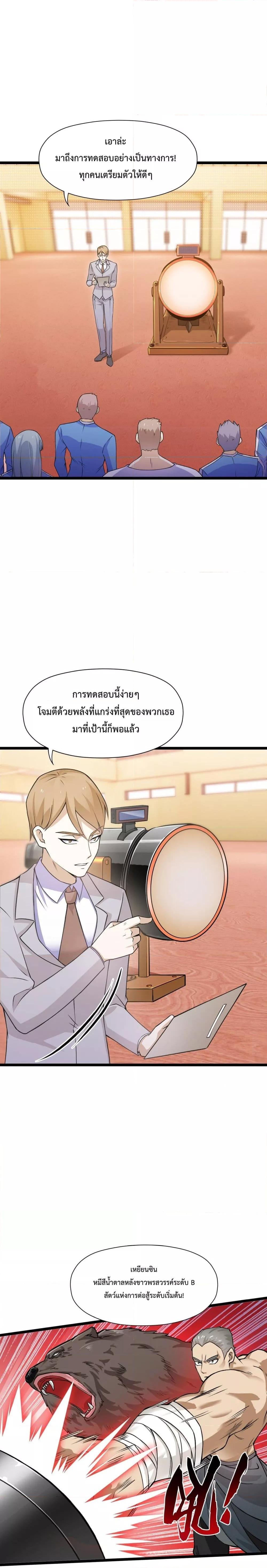 Manga-lc-com อ่านมังงะ อ่านการ์ตูน ออนไลน์ ฟรี My Contract Beast Is A Chinese Pastoral Hound ตอนที่ 1 2 3 4 5 6 7 8 9 10 11 12 13 14 ฟรี ไม่มีโฆษณา Manga-lc - อ่าน มังงะ อ่าน การ์ตูน ออนไลน์ อ่านมังงะ ฟรี