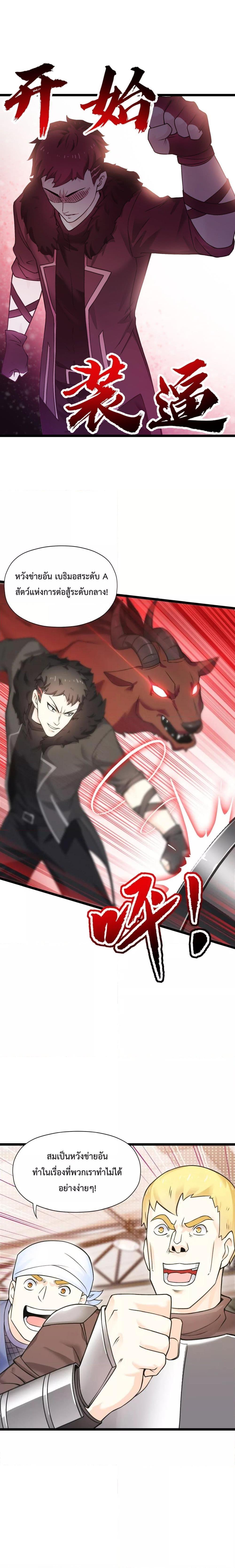 Manga-lc-com อ่านมังงะ อ่านการ์ตูน ออนไลน์ ฟรี My Contract Beast Is A Chinese Pastoral Hound ตอนที่ 1 2 3 4 5 6 7 8 9 10 11 12 13 14 ฟรี ไม่มีโฆษณา Manga-lc - อ่าน มังงะ อ่าน การ์ตูน ออนไลน์ อ่านมังงะ ฟรี