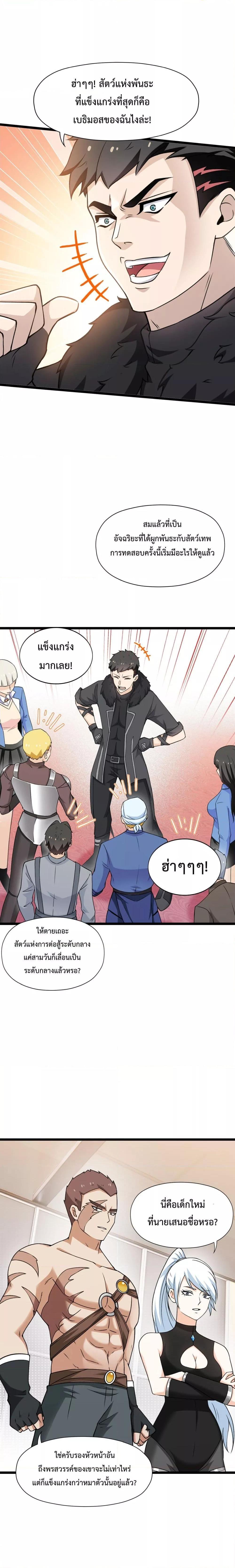 Manga-lc-com อ่านมังงะ อ่านการ์ตูน ออนไลน์ ฟรี My Contract Beast Is A Chinese Pastoral Hound ตอนที่ 1 2 3 4 5 6 7 8 9 10 11 12 13 14 ฟรี ไม่มีโฆษณา Manga-lc - อ่าน มังงะ อ่าน การ์ตูน ออนไลน์ อ่านมังงะ ฟรี