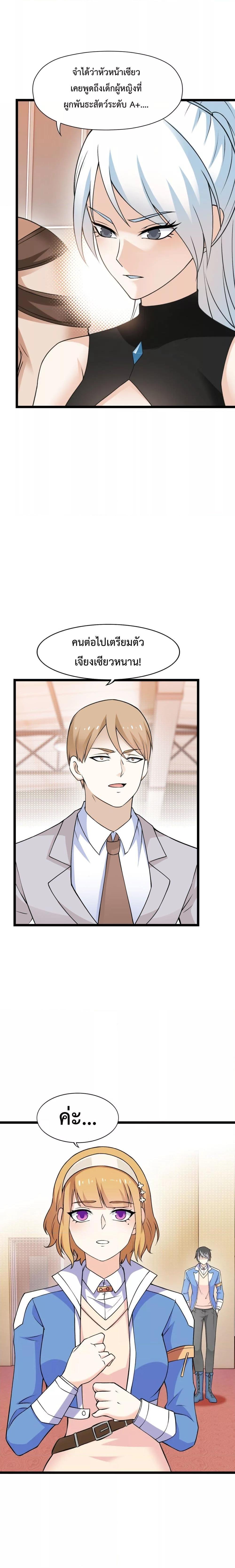 Manga-lc-com อ่านมังงะ อ่านการ์ตูน ออนไลน์ ฟรี My Contract Beast Is A Chinese Pastoral Hound ตอนที่ 1 2 3 4 5 6 7 8 9 10 11 12 13 14 ฟรี ไม่มีโฆษณา Manga-lc - อ่าน มังงะ อ่าน การ์ตูน ออนไลน์ อ่านมังงะ ฟรี