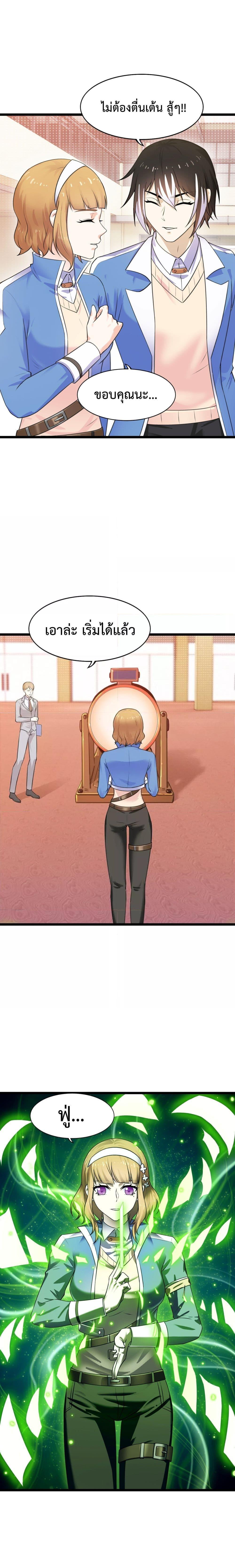 Manga-lc-com อ่านมังงะ อ่านการ์ตูน ออนไลน์ ฟรี My Contract Beast Is A Chinese Pastoral Hound ตอนที่ 1 2 3 4 5 6 7 8 9 10 11 12 13 14 ฟรี ไม่มีโฆษณา Manga-lc - อ่าน มังงะ อ่าน การ์ตูน ออนไลน์ อ่านมังงะ ฟรี