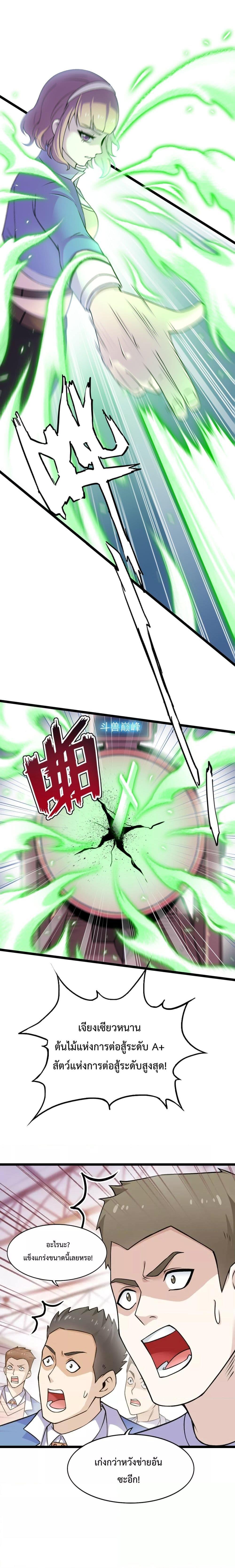 Manga-lc-com อ่านมังงะ อ่านการ์ตูน ออนไลน์ ฟรี My Contract Beast Is A Chinese Pastoral Hound ตอนที่ 1 2 3 4 5 6 7 8 9 10 11 12 13 14 ฟรี ไม่มีโฆษณา Manga-lc - อ่าน มังงะ อ่าน การ์ตูน ออนไลน์ อ่านมังงะ ฟรี