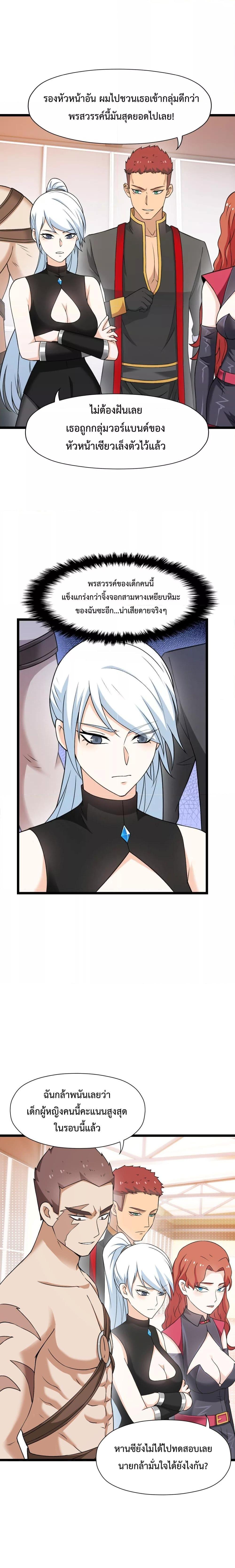 Manga-lc-com อ่านมังงะ อ่านการ์ตูน ออนไลน์ ฟรี My Contract Beast Is A Chinese Pastoral Hound ตอนที่ 1 2 3 4 5 6 7 8 9 10 11 12 13 14 ฟรี ไม่มีโฆษณา Manga-lc - อ่าน มังงะ อ่าน การ์ตูน ออนไลน์ อ่านมังงะ ฟรี