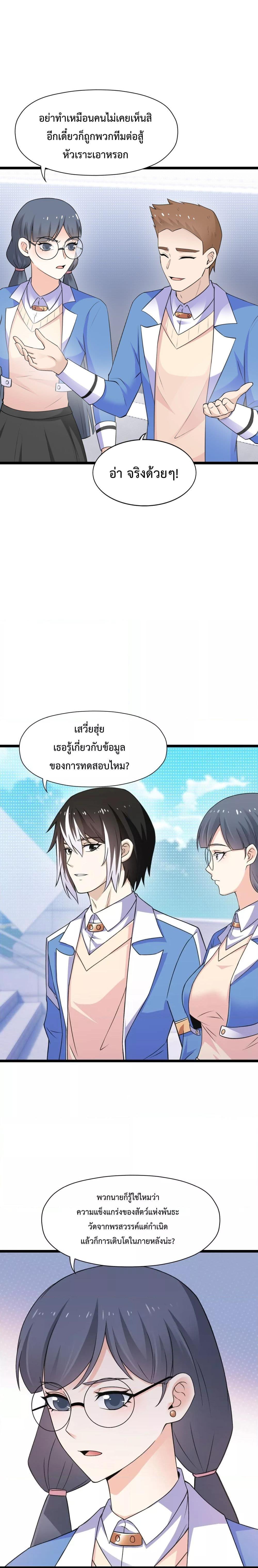 Manga-lc-com อ่านมังงะ อ่านการ์ตูน ออนไลน์ ฟรี My Contract Beast Is A Chinese Pastoral Hound ตอนที่ 1 2 3 4 5 6 7 8 9 10 11 12 13 14 ฟรี ไม่มีโฆษณา Manga-lc - อ่าน มังงะ อ่าน การ์ตูน ออนไลน์ อ่านมังงะ ฟรี