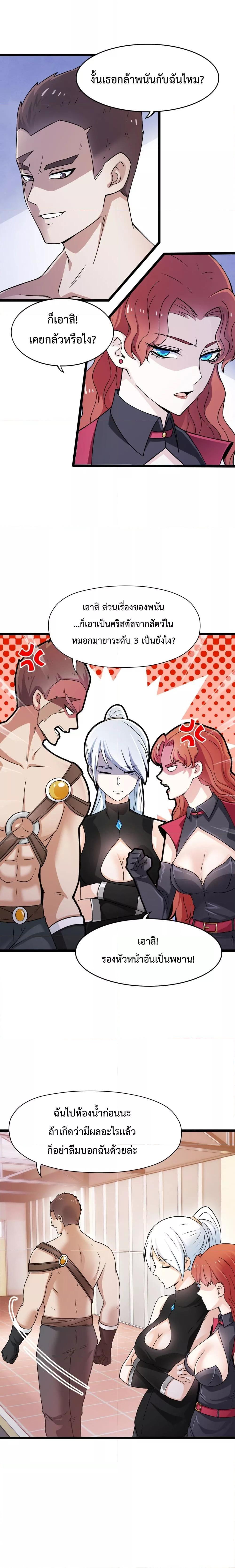 Manga-lc-com อ่านมังงะ อ่านการ์ตูน ออนไลน์ ฟรี My Contract Beast Is A Chinese Pastoral Hound ตอนที่ 1 2 3 4 5 6 7 8 9 10 11 12 13 14 ฟรี ไม่มีโฆษณา Manga-lc - อ่าน มังงะ อ่าน การ์ตูน ออนไลน์ อ่านมังงะ ฟรี