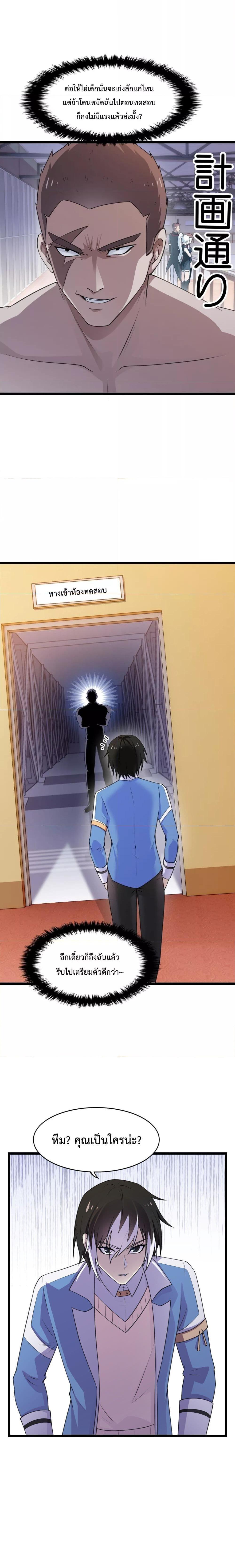 Manga-lc-com อ่านมังงะ อ่านการ์ตูน ออนไลน์ ฟรี My Contract Beast Is A Chinese Pastoral Hound ตอนที่ 1 2 3 4 5 6 7 8 9 10 11 12 13 14 ฟรี ไม่มีโฆษณา Manga-lc - อ่าน มังงะ อ่าน การ์ตูน ออนไลน์ อ่านมังงะ ฟรี