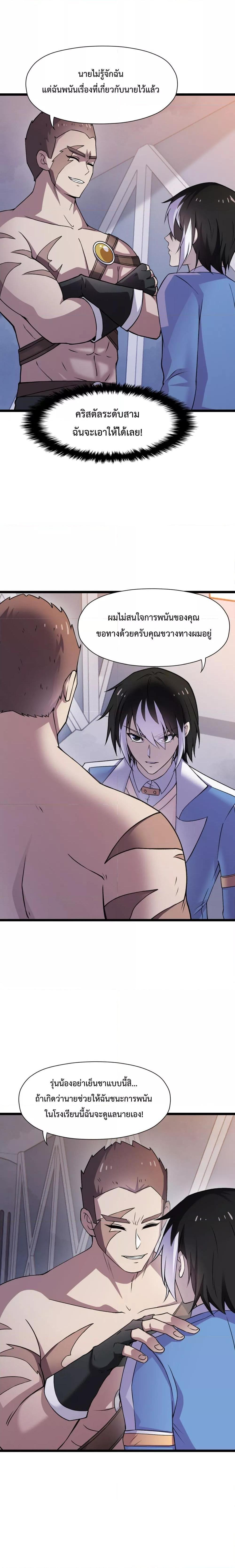 Manga-lc-com อ่านมังงะ อ่านการ์ตูน ออนไลน์ ฟรี My Contract Beast Is A Chinese Pastoral Hound ตอนที่ 1 2 3 4 5 6 7 8 9 10 11 12 13 14 ฟรี ไม่มีโฆษณา Manga-lc - อ่าน มังงะ อ่าน การ์ตูน ออนไลน์ อ่านมังงะ ฟรี