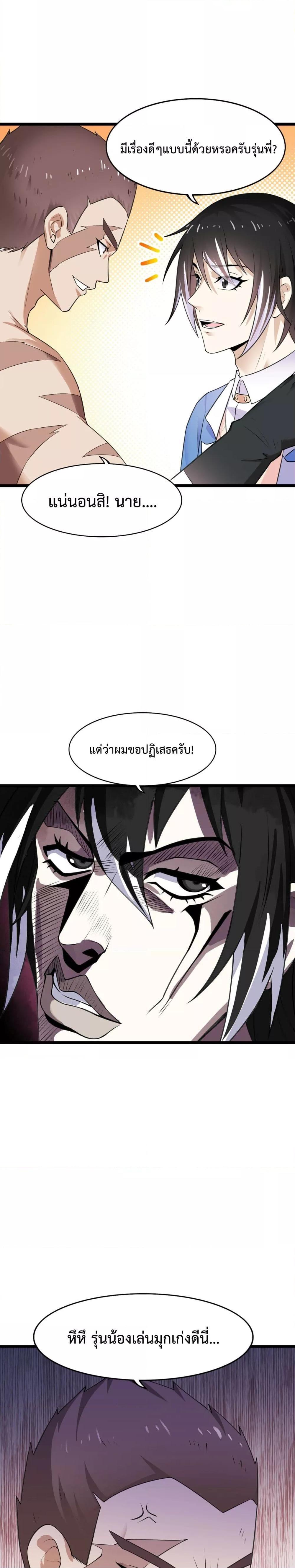 Manga-lc-com อ่านมังงะ อ่านการ์ตูน ออนไลน์ ฟรี My Contract Beast Is A Chinese Pastoral Hound ตอนที่ 1 2 3 4 5 6 7 8 9 10 11 12 13 14 ฟรี ไม่มีโฆษณา Manga-lc - อ่าน มังงะ อ่าน การ์ตูน ออนไลน์ อ่านมังงะ ฟรี