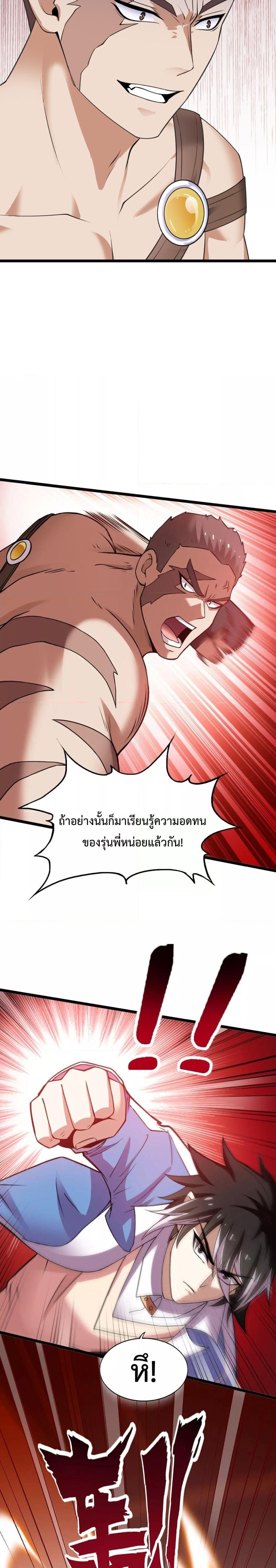 Manga-lc-com อ่านมังงะ อ่านการ์ตูน ออนไลน์ ฟรี My Contract Beast Is A Chinese Pastoral Hound ตอนที่ 1 2 3 4 5 6 7 8 9 10 11 12 13 14 ฟรี ไม่มีโฆษณา Manga-lc - อ่าน มังงะ อ่าน การ์ตูน ออนไลน์ อ่านมังงะ ฟรี
