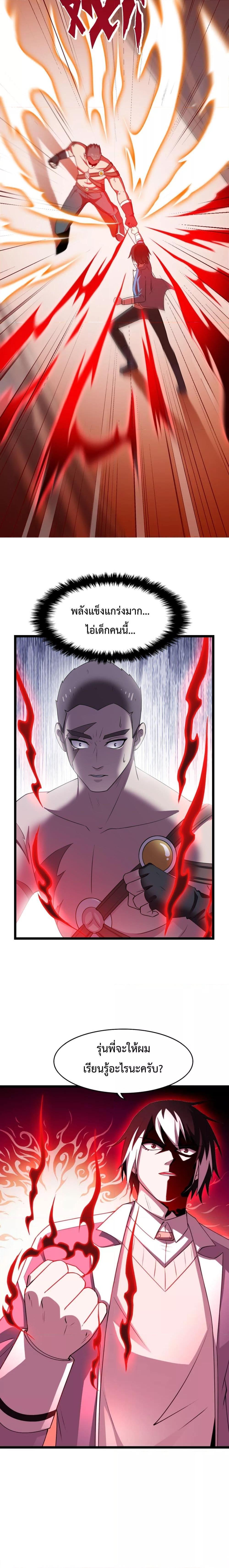 Manga-lc-com อ่านมังงะ อ่านการ์ตูน ออนไลน์ ฟรี My Contract Beast Is A Chinese Pastoral Hound ตอนที่ 1 2 3 4 5 6 7 8 9 10 11 12 13 14 ฟรี ไม่มีโฆษณา Manga-lc - อ่าน มังงะ อ่าน การ์ตูน ออนไลน์ อ่านมังงะ ฟรี