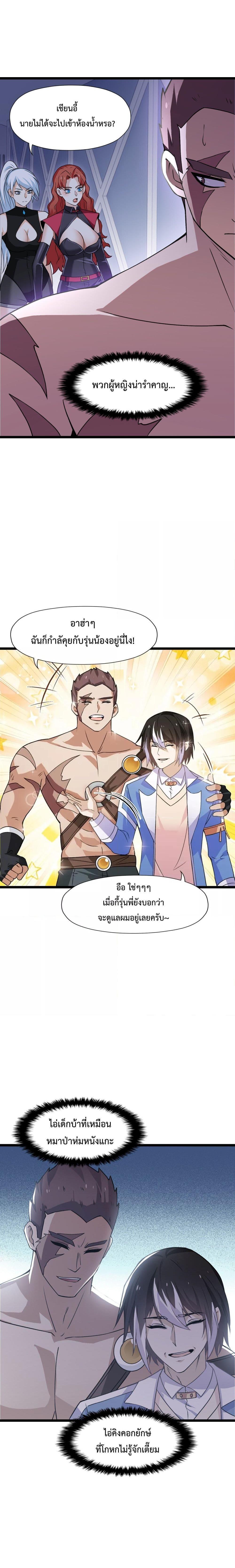 Manga-lc-com อ่านมังงะ อ่านการ์ตูน ออนไลน์ ฟรี My Contract Beast Is A Chinese Pastoral Hound ตอนที่ 1 2 3 4 5 6 7 8 9 10 11 12 13 14 ฟรี ไม่มีโฆษณา Manga-lc - อ่าน มังงะ อ่าน การ์ตูน ออนไลน์ อ่านมังงะ ฟรี