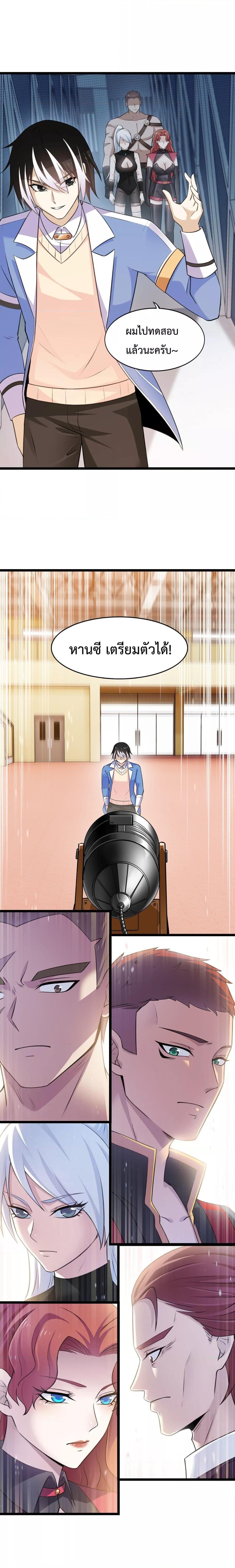 Manga-lc-com อ่านมังงะ อ่านการ์ตูน ออนไลน์ ฟรี My Contract Beast Is A Chinese Pastoral Hound ตอนที่ 1 2 3 4 5 6 7 8 9 10 11 12 13 14 ฟรี ไม่มีโฆษณา Manga-lc - อ่าน มังงะ อ่าน การ์ตูน ออนไลน์ อ่านมังงะ ฟรี