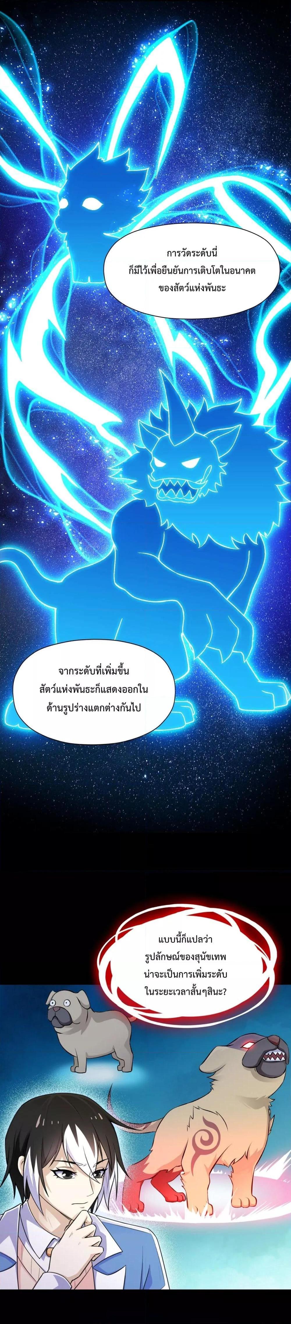 Manga-lc-com อ่านมังงะ อ่านการ์ตูน ออนไลน์ ฟรี My Contract Beast Is A Chinese Pastoral Hound ตอนที่ 1 2 3 4 5 6 7 8 9 10 11 12 13 14 ฟรี ไม่มีโฆษณา Manga-lc - อ่าน มังงะ อ่าน การ์ตูน ออนไลน์ อ่านมังงะ ฟรี