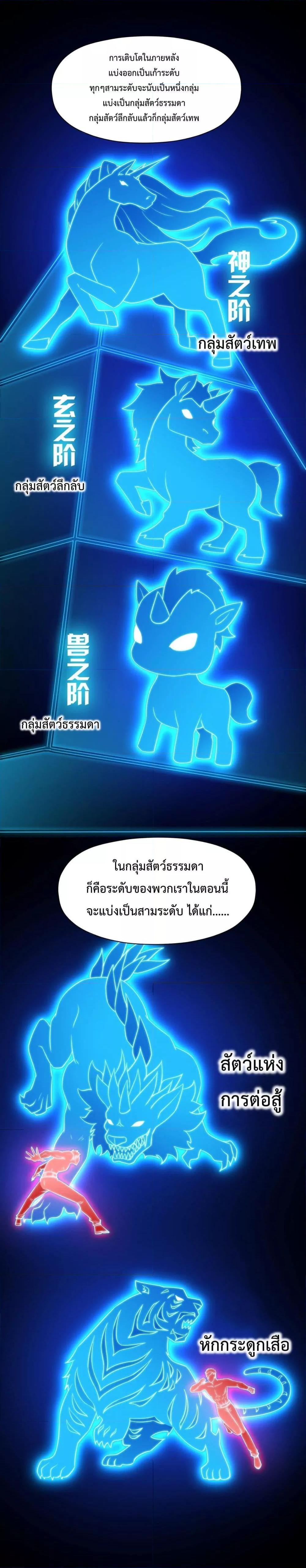 Manga-lc-com อ่านมังงะ อ่านการ์ตูน ออนไลน์ ฟรี My Contract Beast Is A Chinese Pastoral Hound ตอนที่ 1 2 3 4 5 6 7 8 9 10 11 12 13 14 ฟรี ไม่มีโฆษณา Manga-lc - อ่าน มังงะ อ่าน การ์ตูน ออนไลน์ อ่านมังงะ ฟรี