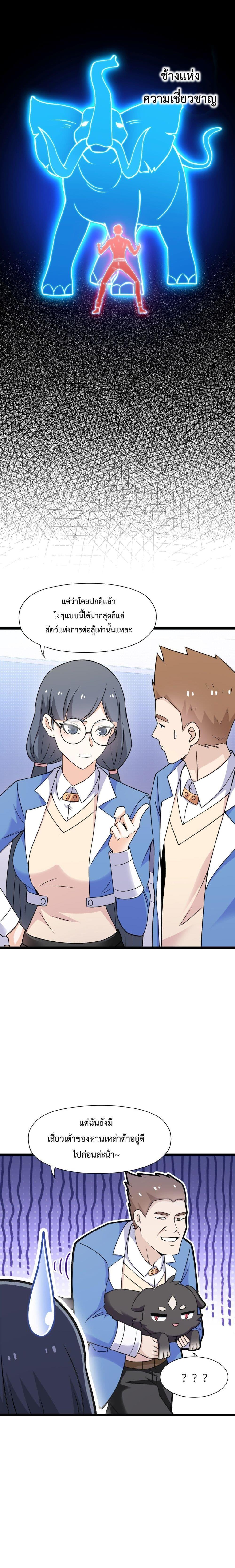 Manga-lc-com อ่านมังงะ อ่านการ์ตูน ออนไลน์ ฟรี My Contract Beast Is A Chinese Pastoral Hound ตอนที่ 1 2 3 4 5 6 7 8 9 10 11 12 13 14 ฟรี ไม่มีโฆษณา Manga-lc - อ่าน มังงะ อ่าน การ์ตูน ออนไลน์ อ่านมังงะ ฟรี