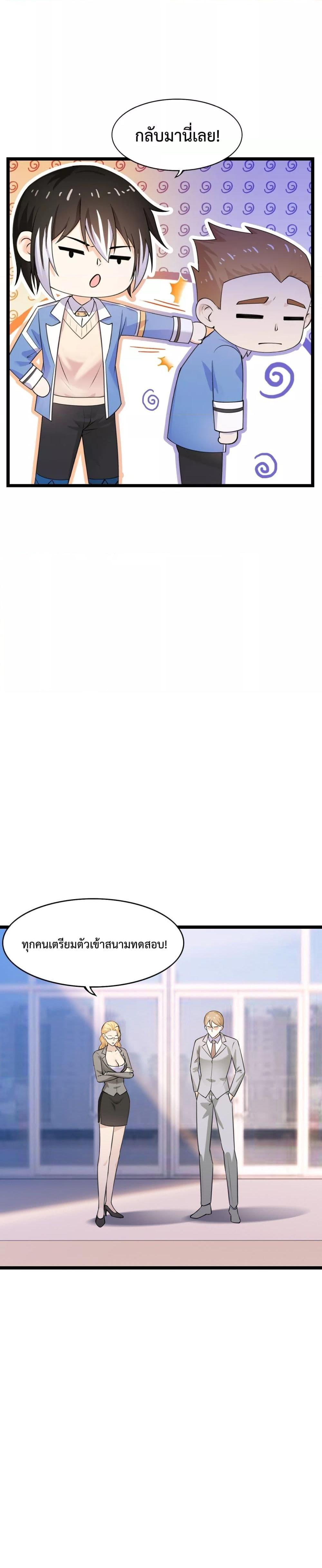 Manga-lc-com อ่านมังงะ อ่านการ์ตูน ออนไลน์ ฟรี My Contract Beast Is A Chinese Pastoral Hound ตอนที่ 1 2 3 4 5 6 7 8 9 10 11 12 13 14 ฟรี ไม่มีโฆษณา Manga-lc - อ่าน มังงะ อ่าน การ์ตูน ออนไลน์ อ่านมังงะ ฟรี