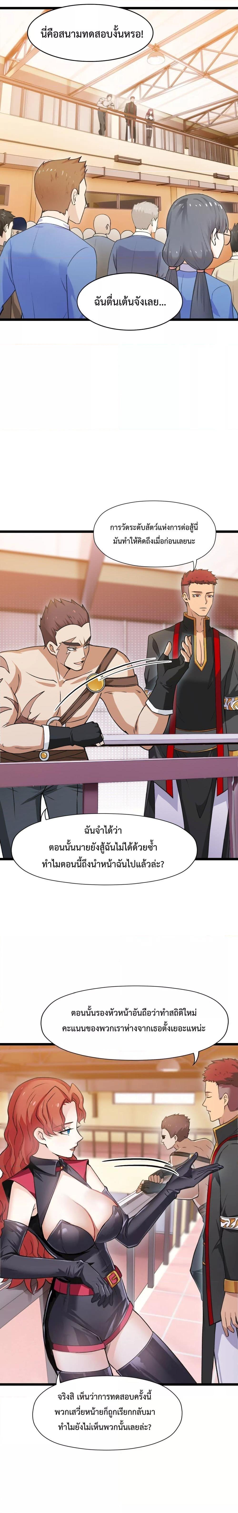 Manga-lc-com อ่านมังงะ อ่านการ์ตูน ออนไลน์ ฟรี My Contract Beast Is A Chinese Pastoral Hound ตอนที่ 1 2 3 4 5 6 7 8 9 10 11 12 13 14 ฟรี ไม่มีโฆษณา Manga-lc - อ่าน มังงะ อ่าน การ์ตูน ออนไลน์ อ่านมังงะ ฟรี