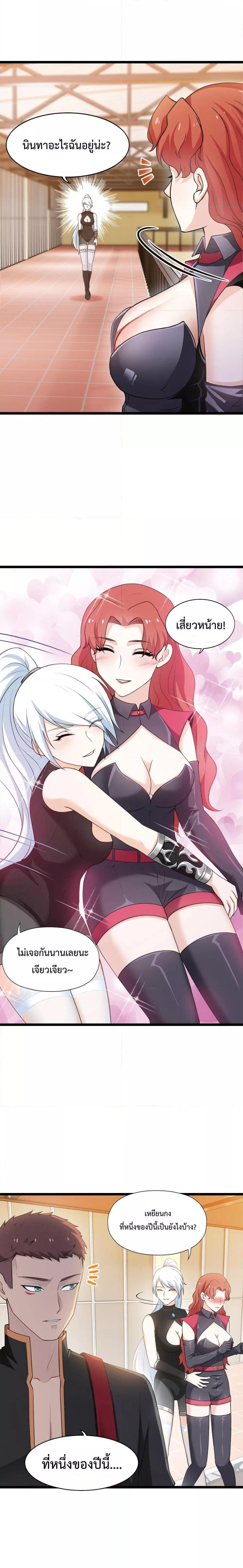 Manga-lc-com อ่านมังงะ อ่านการ์ตูน ออนไลน์ ฟรี My Contract Beast Is A Chinese Pastoral Hound ตอนที่ 1 2 3 4 5 6 7 8 9 10 11 12 13 14 ฟรี ไม่มีโฆษณา Manga-lc - อ่าน มังงะ อ่าน การ์ตูน ออนไลน์ อ่านมังงะ ฟรี