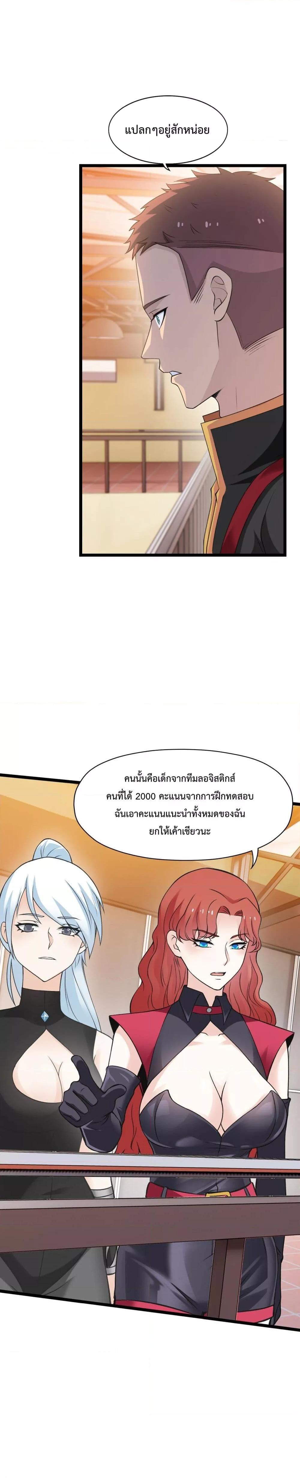 Manga-lc-com อ่านมังงะ อ่านการ์ตูน ออนไลน์ ฟรี My Contract Beast Is A Chinese Pastoral Hound ตอนที่ 1 2 3 4 5 6 7 8 9 10 11 12 13 14 ฟรี ไม่มีโฆษณา Manga-lc - อ่าน มังงะ อ่าน การ์ตูน ออนไลน์ อ่านมังงะ ฟรี