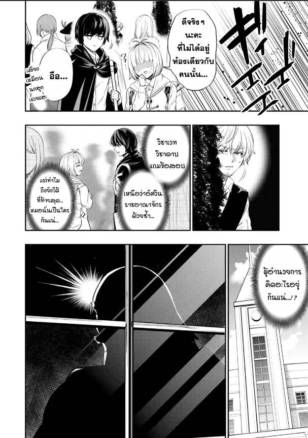 Manga-lc-com อ่านมังงะ อ่านการ์ตูน ออนไลน์ ฟรี Oukoku no Saishuu Heiki, Rettousei to shite Kishi Gakuin ตอนที่ 1 2 3 4 5 6 7 8 9 10 11 12 13 14 ฟรี ไม่มีโฆษณา Manga-lc - อ่าน มังงะ อ่าน การ์ตูน ออนไลน์ อ่านมังงะ ฟรี